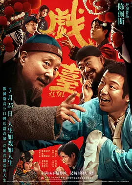斗1斗2大乱斗杂交